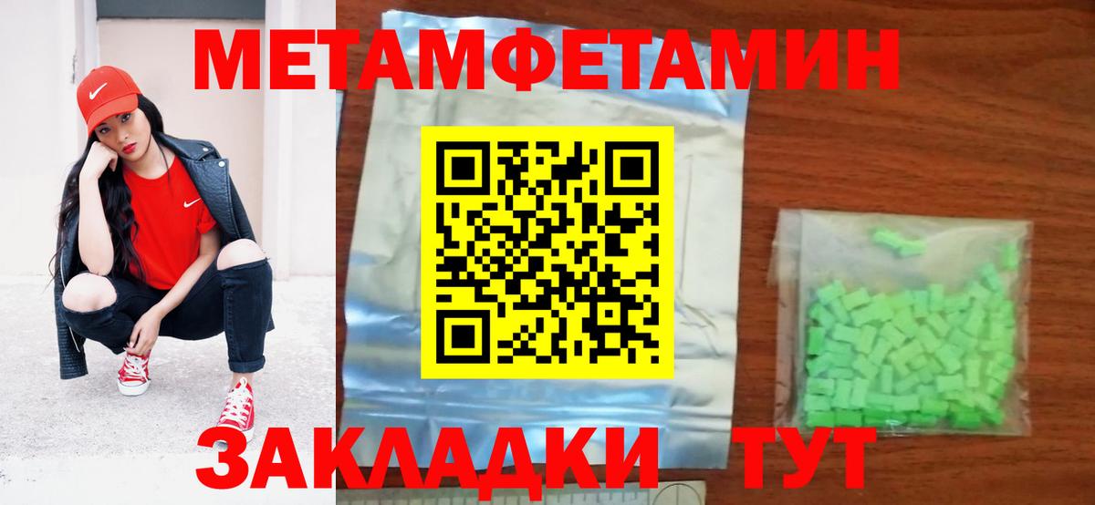 Амфетамин Розовый Баксан