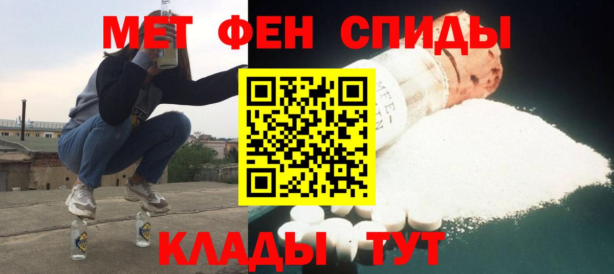 АМФЕТАМИН  АМФ VHQ  АМФ  Баксан  Вход с VPN 