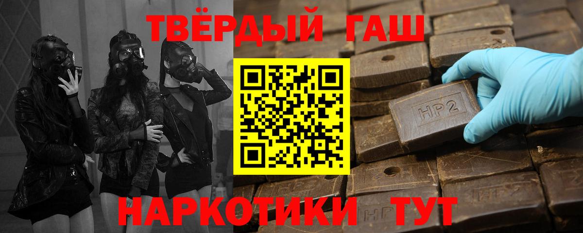 Гашиш  ГАШИШ Cannabis  Вход с VPN  Баксан  ГАШ Ice-O-Lator 