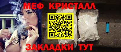 стафф Брянск