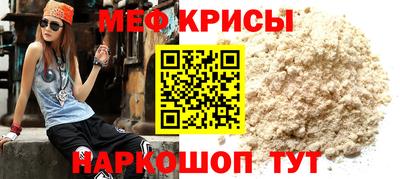 стафф Брянск