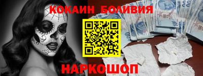 гашик Боровичи