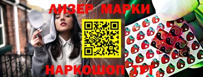 гашик Боровичи