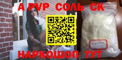 a pvp Братск