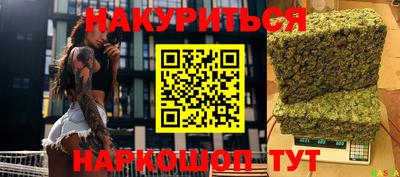 гашик Боровичи