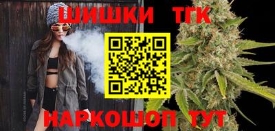 стафф Брянск