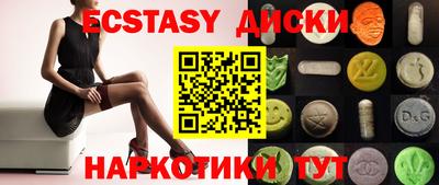 гашик Боровичи