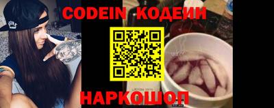 стафф Брянск