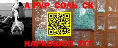 a pvp Братск