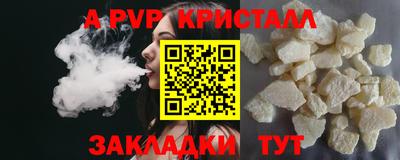 гашик Боровичи