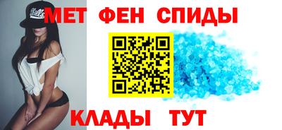 стафф Брянск