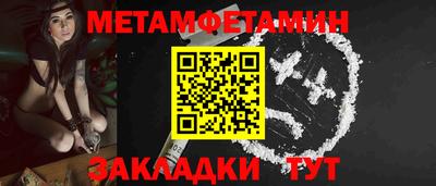 гашик Боровичи
