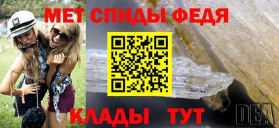 стафф Брянск