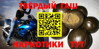 стафф Брянск