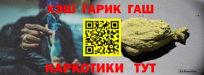стафф Брянск