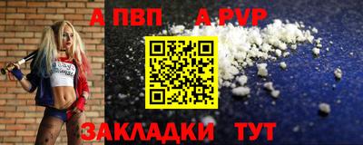 a pvp Братск