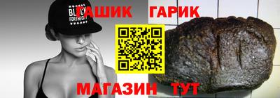 стафф Брянск