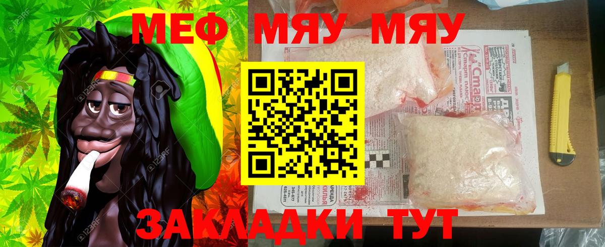 Баксан  Мефедрон  Вход с VPN  Меф  Мефедрон кристаллы 