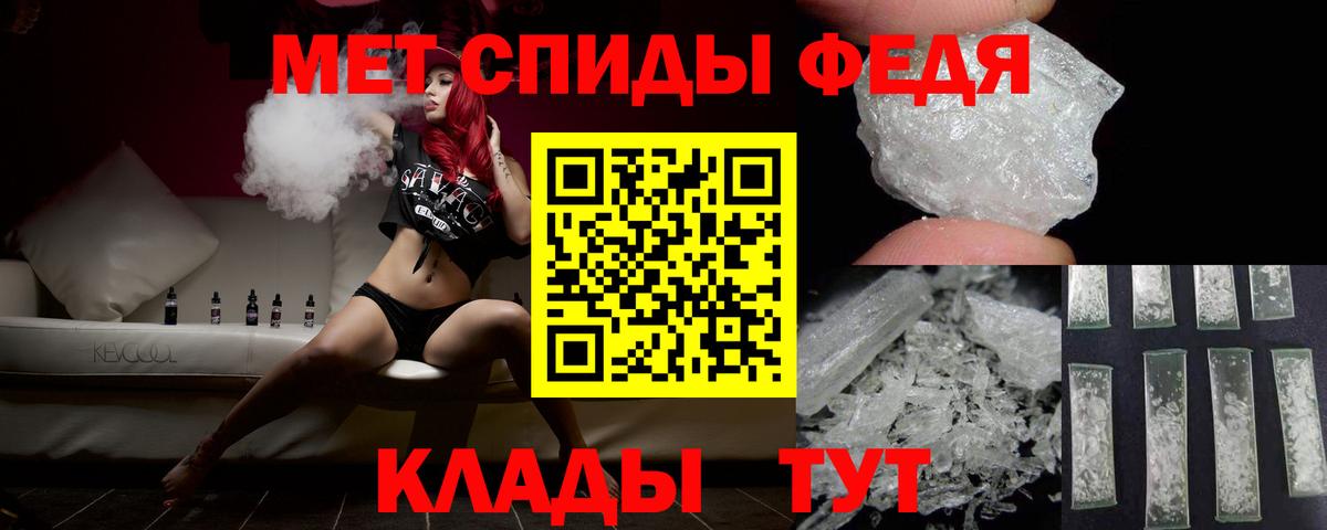 Баксан  МЕТАМФЕТАМИН Methamphetamine  Вход с VPN  МЕТАМФЕТАМИН Methamphetamine 