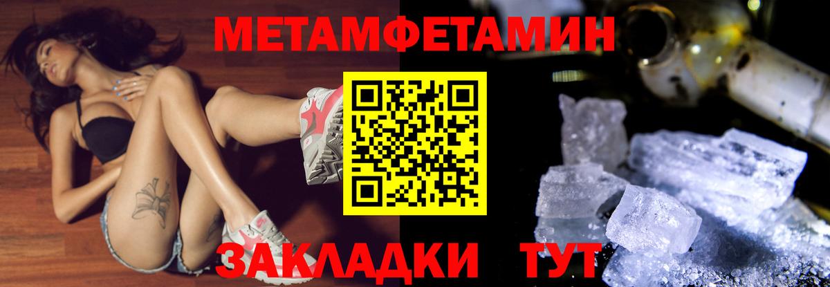 Первитин витя Баксан