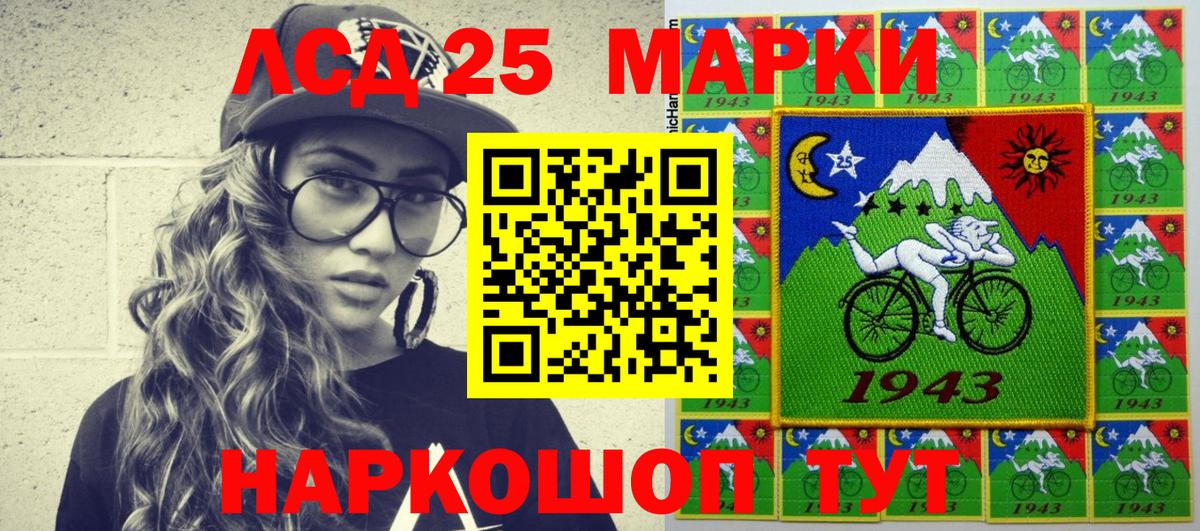 Марки N-bome 1500мкг Баксан