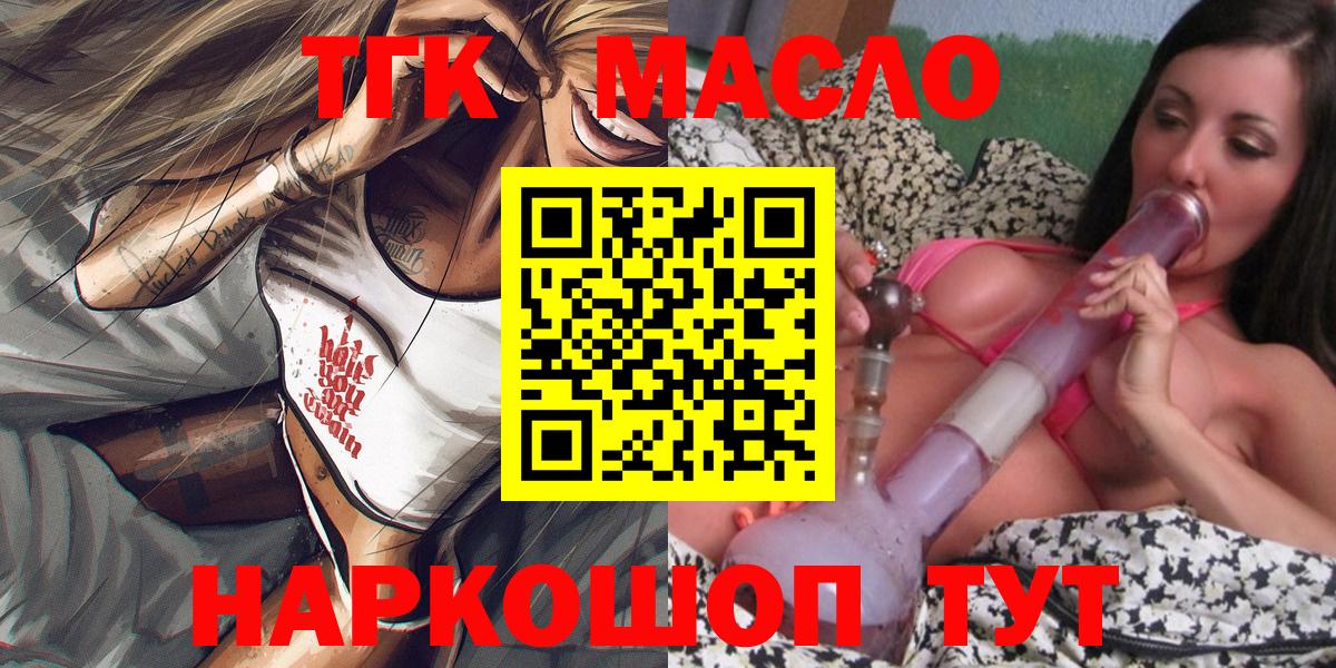 Дистиллят ТГК Wax Баксан